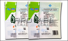 亚游集团中速标签可变数据喷印系统手艺参数Technical Parameters