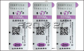 亚游集团中速标签可变数据喷印系统手艺参数Technical Parameters