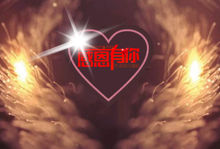 亚游集团感恩之夜（引子：引水入局）