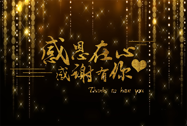 亚游集团第四篇章 海纳百川：国际视野 共创绚烂