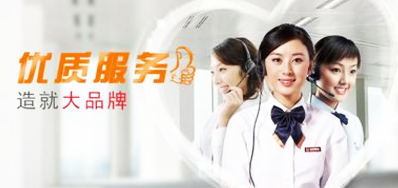 亚游集团公司销售历程三点效劳
