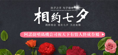 亚游集团供应商祝天下有情人终成眷属