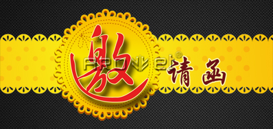中国亚游集团公司加入2018年中国上海国际全印展