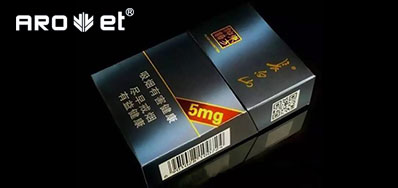 强强联机组合，，，，，开启了烟包数字印刷新征程