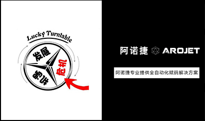 疫情反思，，，，，，，喷印自动化是时间提上日程了！