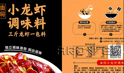 解封了，，，，，，食物标签行业需求量翻倍