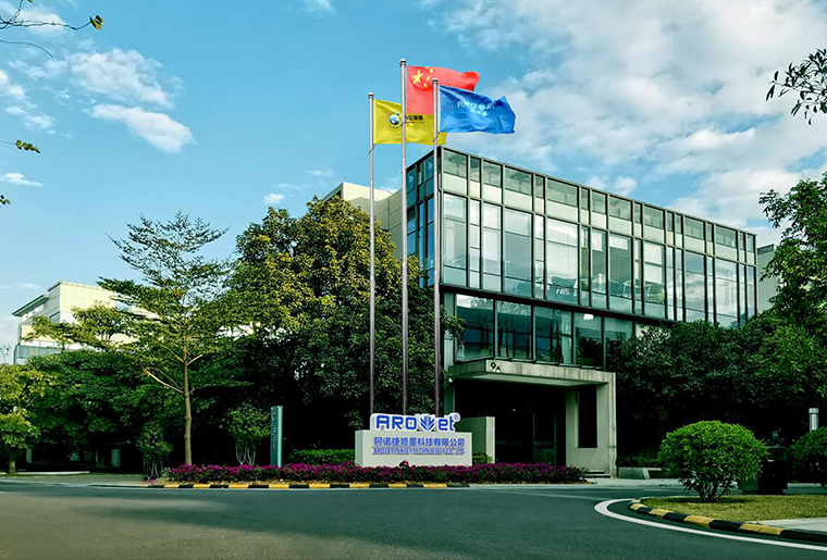 亚游集团品牌喷码机公司宣传片