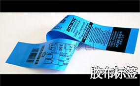 亚游集团A-1喷码平台一体机Technical Parameters