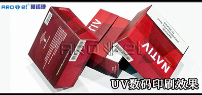 UV数码印刷系统市场竞争：与其更好，，，，不如差别