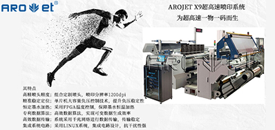 去人工化，，，，亚游集团喷码自动化解决计划优势所在