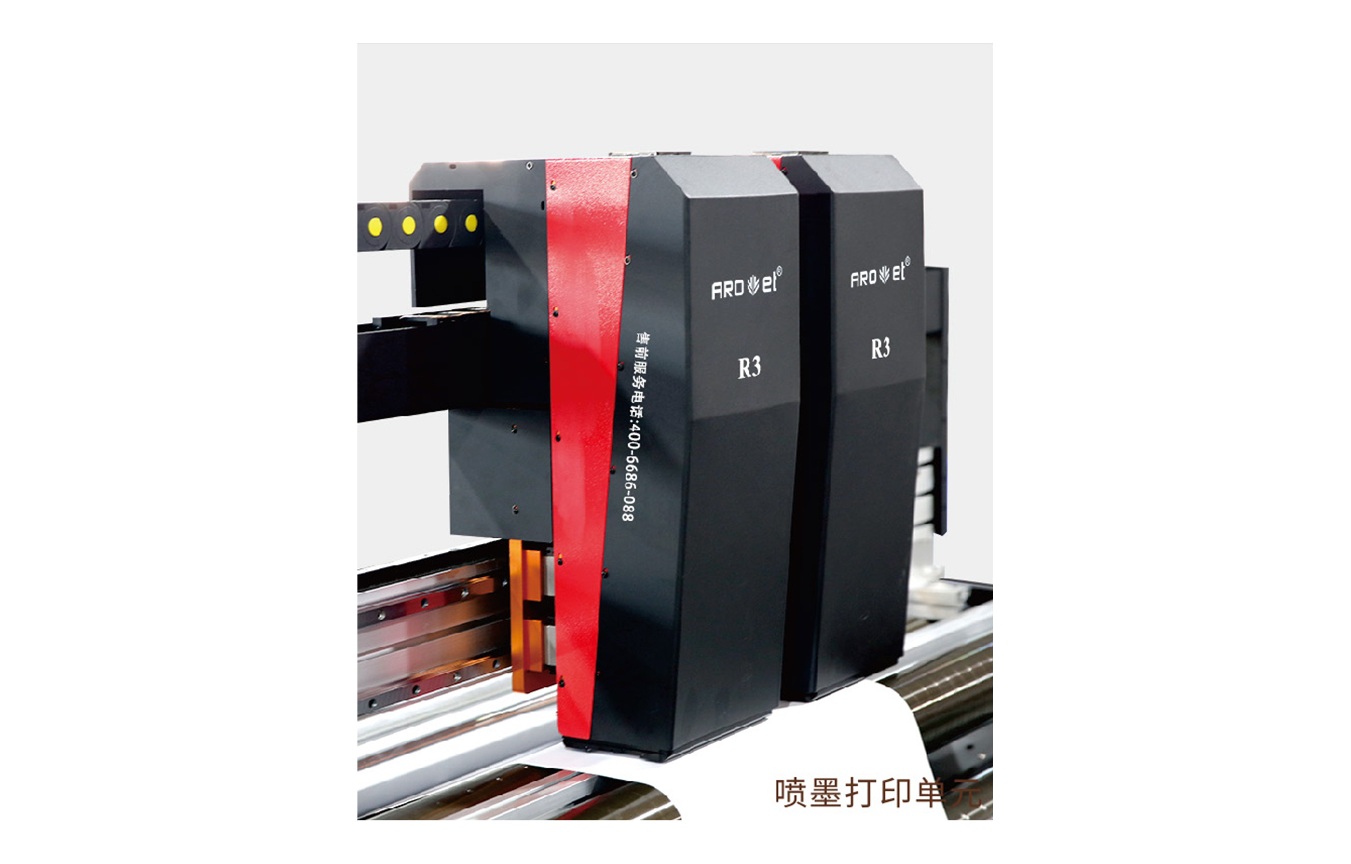 R2亚游集团高精喷印可变数据喷印系统 Tehnical Parameters
