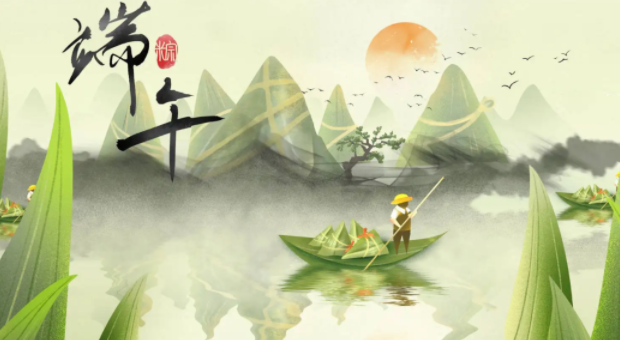 亚游集团端午放假安排来了