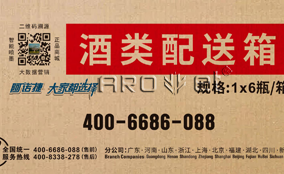 东方万印数码纸箱喷墨印刷机手艺参数Technical Parameters