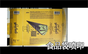 R3亚游集团高精高速喷印可变数据喷印系统 Tehnical Parameters