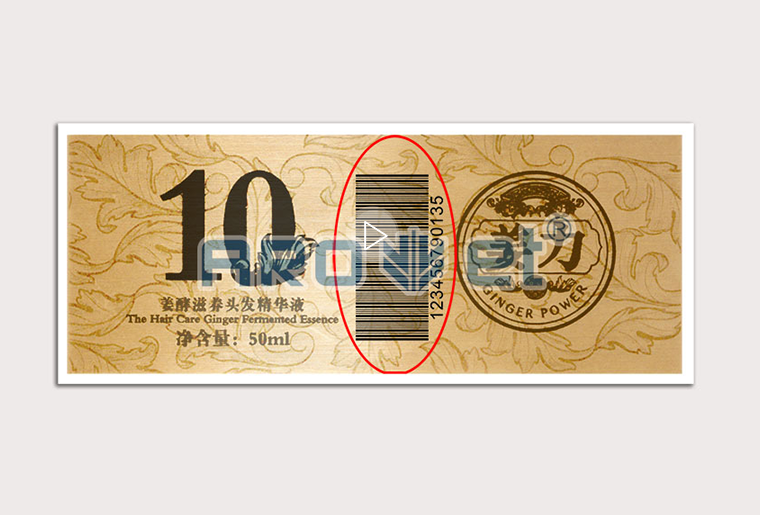 亚游集团SP-9200彩色喷码装备在标签行业上的应用