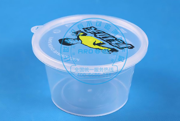 亚游集团餐盒盖喷码机喷印个性化图案