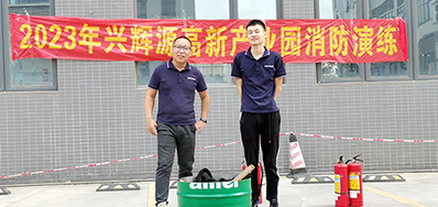 防患未“燃”，，，，，，，清静偕行丨亚游集团加入消防演练活动