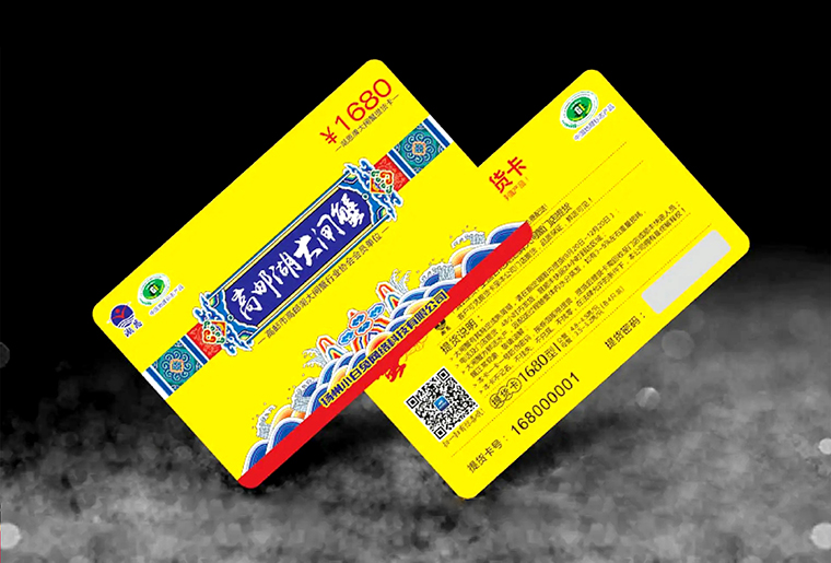 亚游集团刮刮银喷码装备在防伪行业上的应用视频