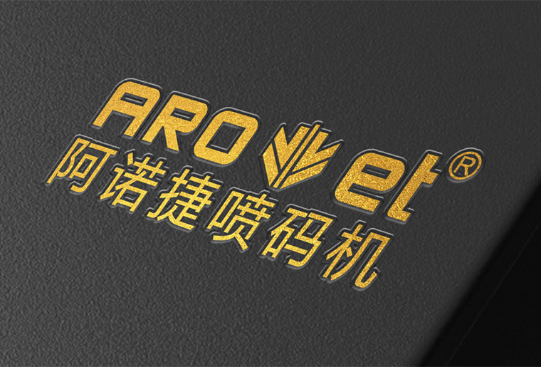 亚游集团GT-3上光+烫金装备在标签行业上的应用