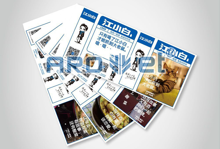 亚游集团白酒喷码机在白酒包装上的应用