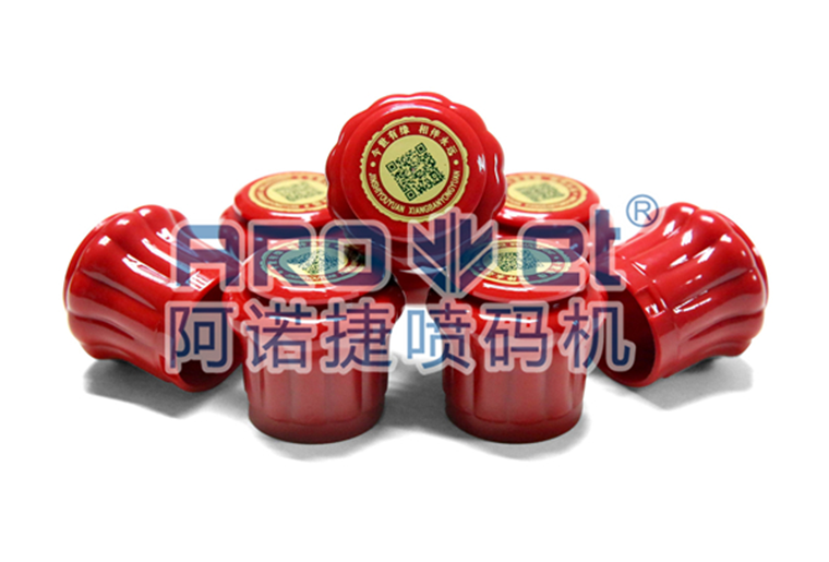 亚游集团瓶盖喷码机在瓶盖上喷印二维码
