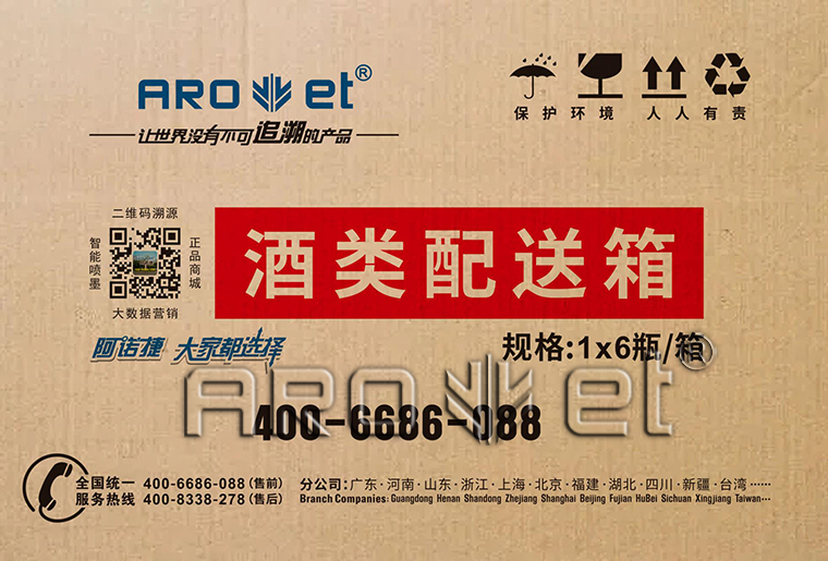 亚游集团瓦楞纸板印刷机在瓦楞纸板上的应用