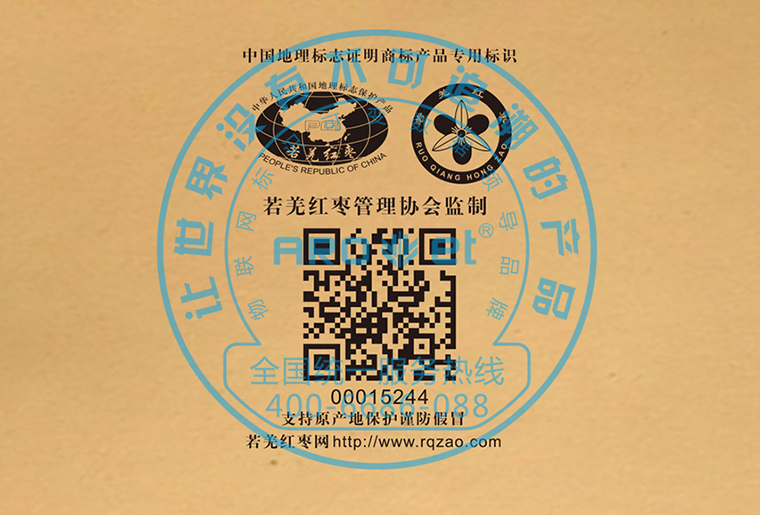 亚游集团X1喷码装备架设在自动糊盒机上现场赋码