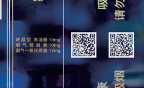 亚游集团E系列高速数码UV喷墨装备Technical Parameters