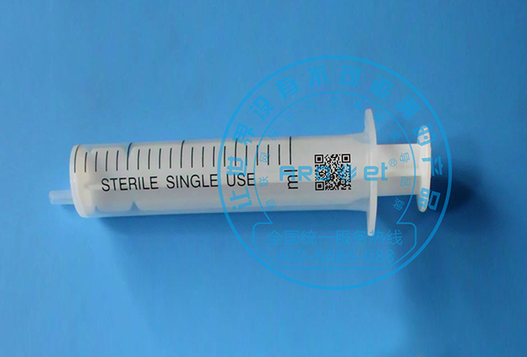 亚游集团C1喷码机在医疗行业器材——注射器上的应用