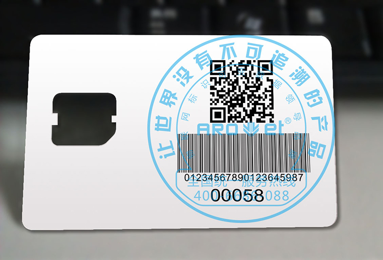 亚游集团uv喷码机在分页机上的应用现场