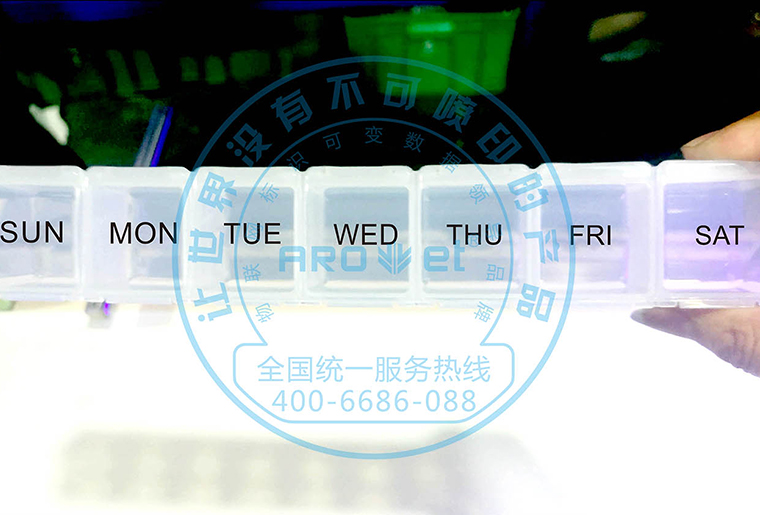 亚游集团X1喷码装备在塑胶产品上的应用